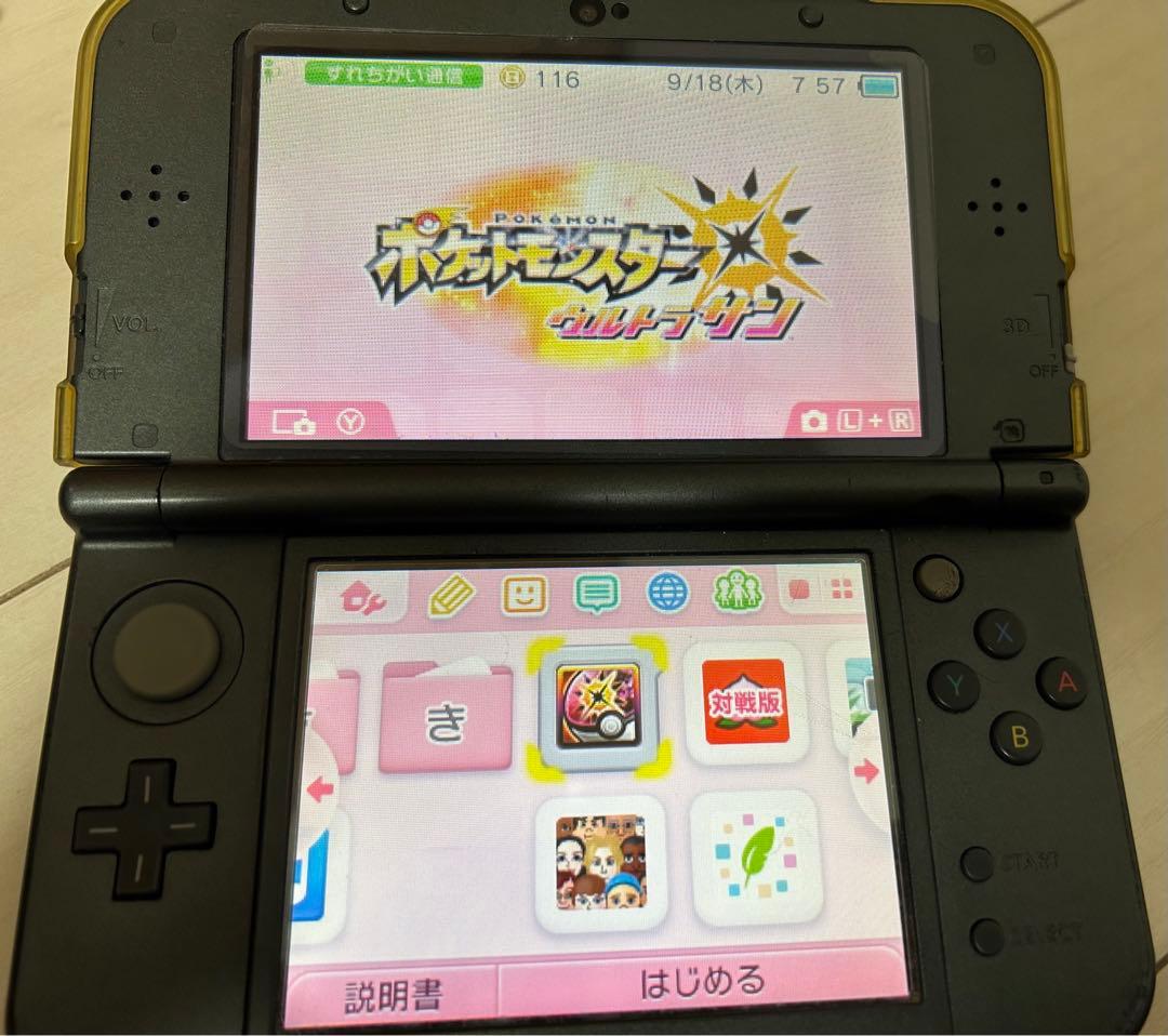ポケットモンスターウルトラサン・ムーン＋ムーン