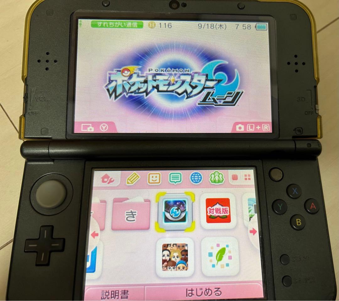 ポケットモンスターウルトラサン・ムーン＋ムーン