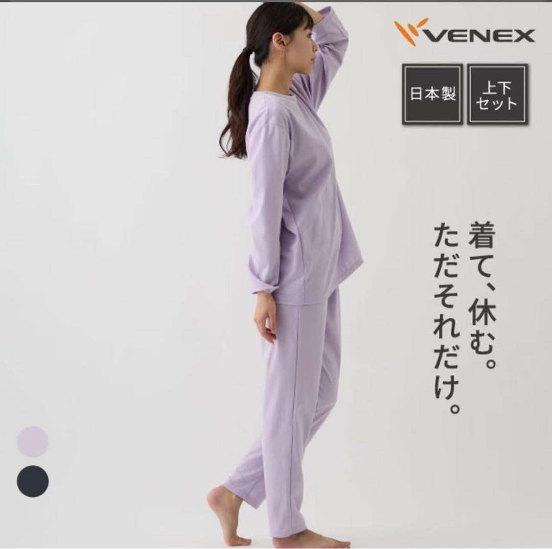VENEXベネクス リカバリーウェア コンフォートポンチ　L レディース　HZB