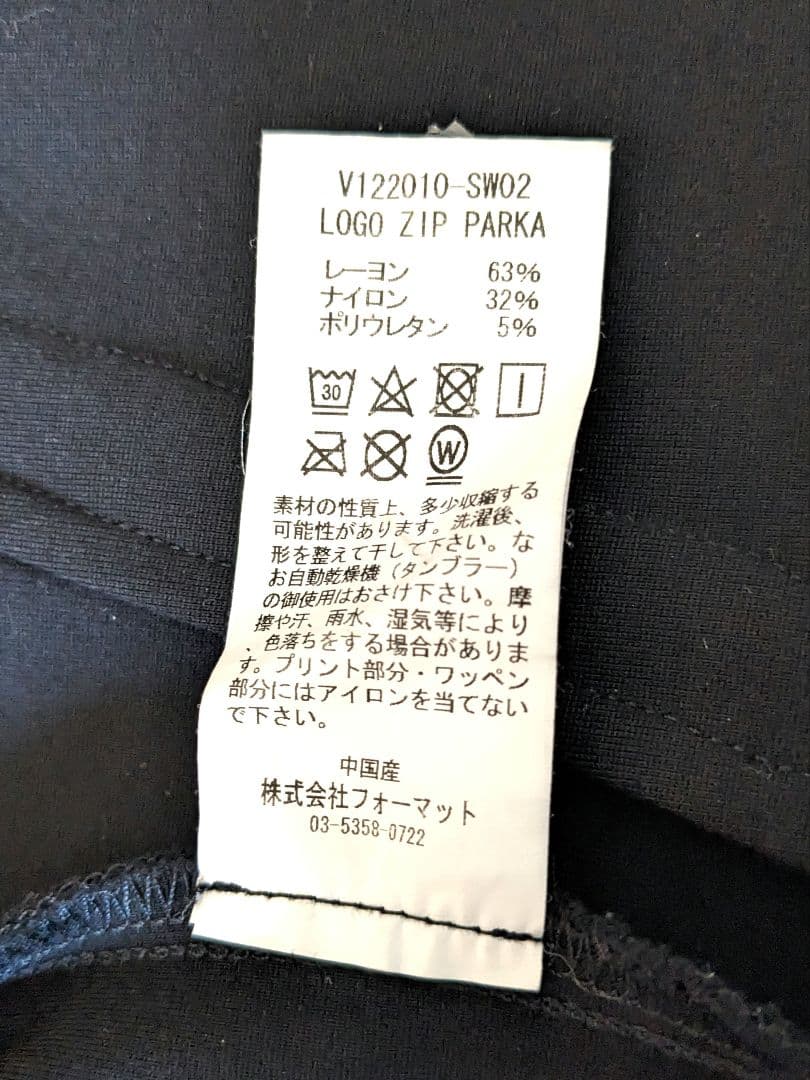 バ*Ｖ様 V12 /ヴィトゥエルブ 高級感 フルジップパーカー　完売サイズ XL