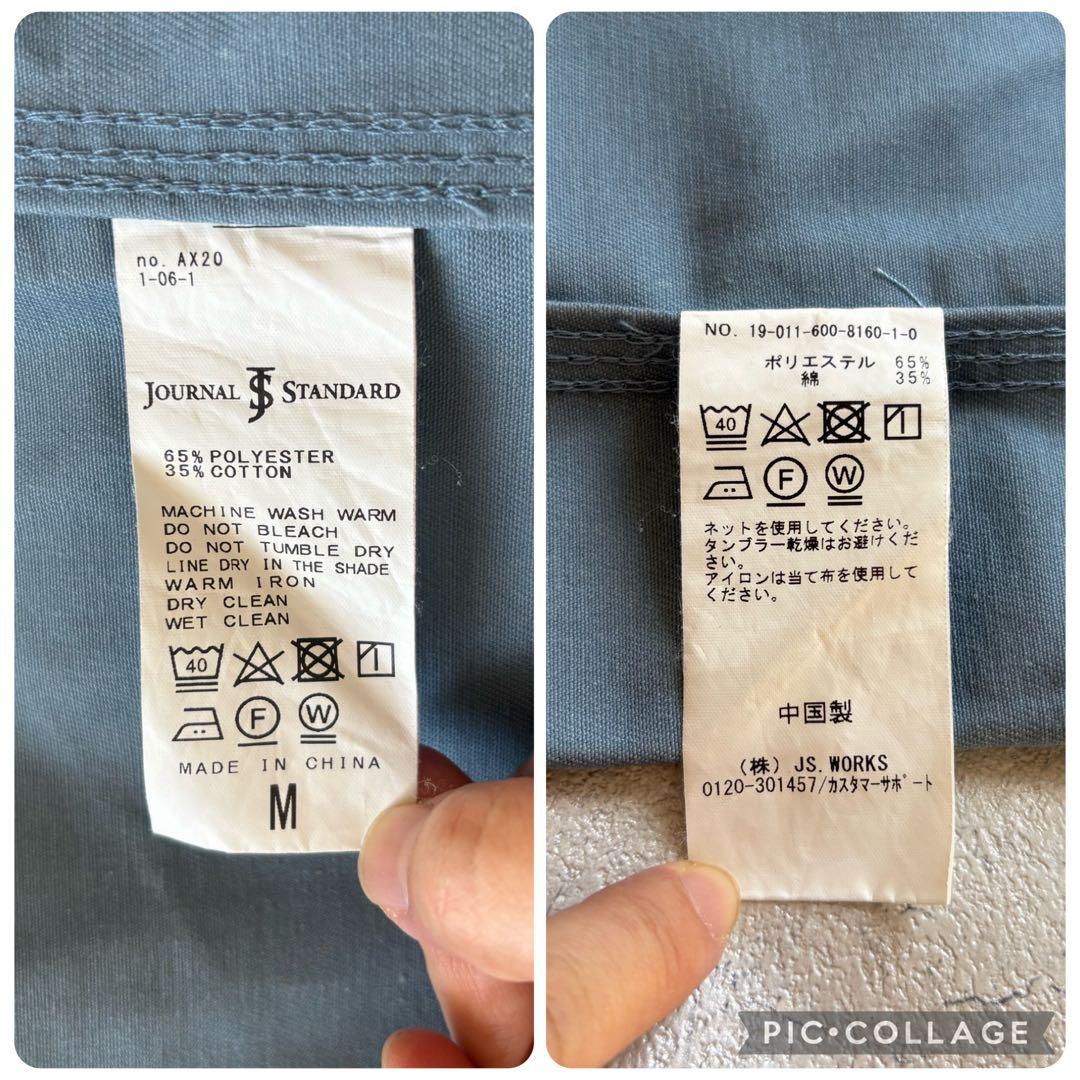 【美品】cowden ワークジャケット&ワークパンツ セット M