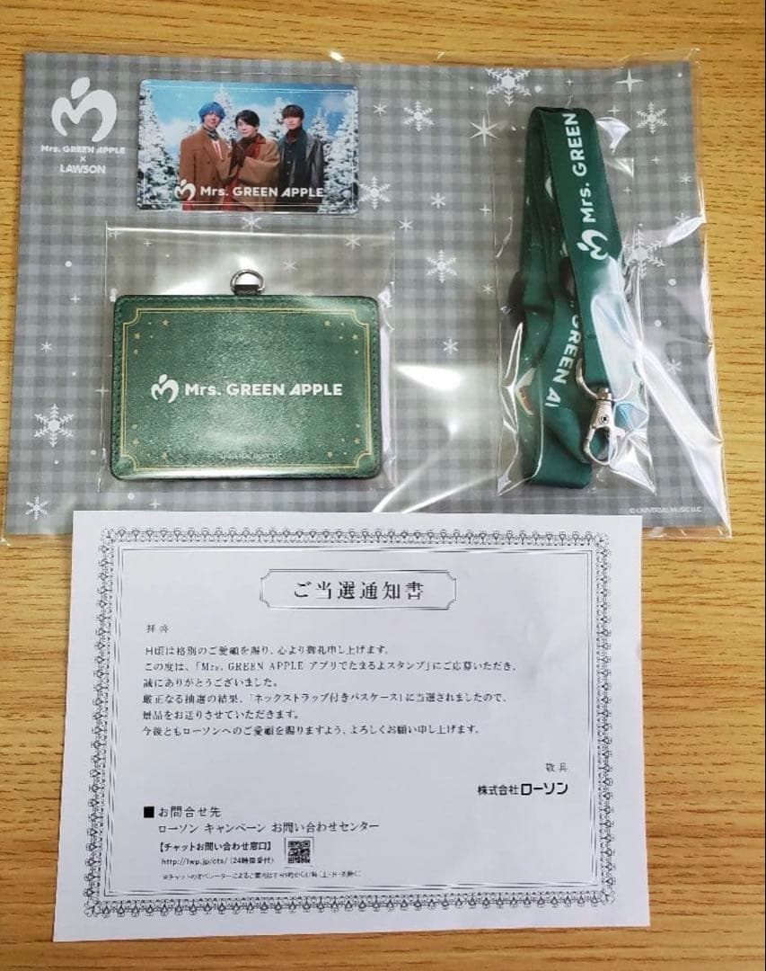 Mrs. GREEN APPLE ネックストラップ付きパスケース