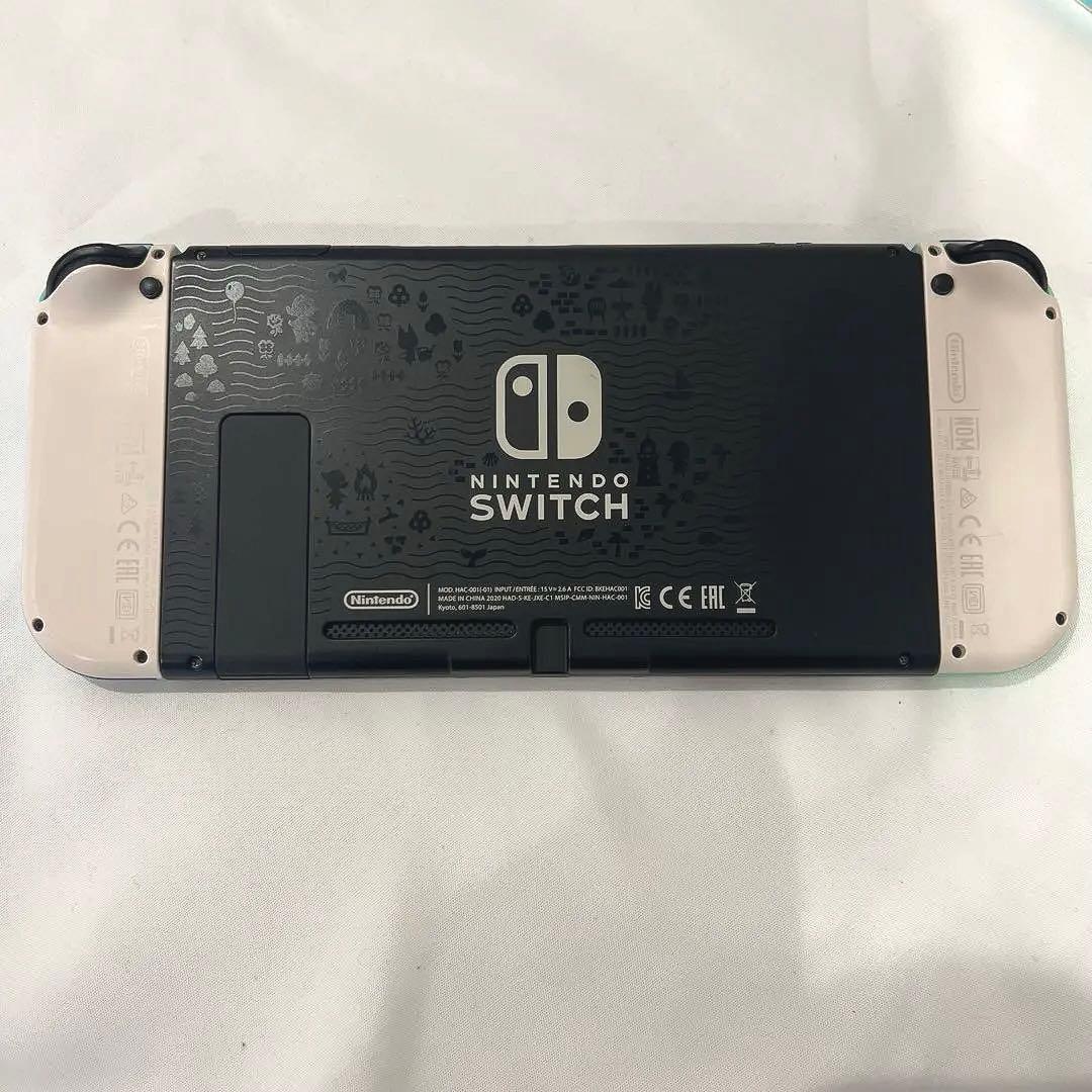 Nintendo Switch 本体 どうぶつの森 コラボモデル