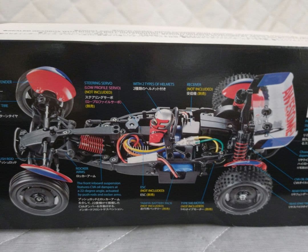 タミヤ ASTUTE 2022 TD2 キット OPパーツ付き