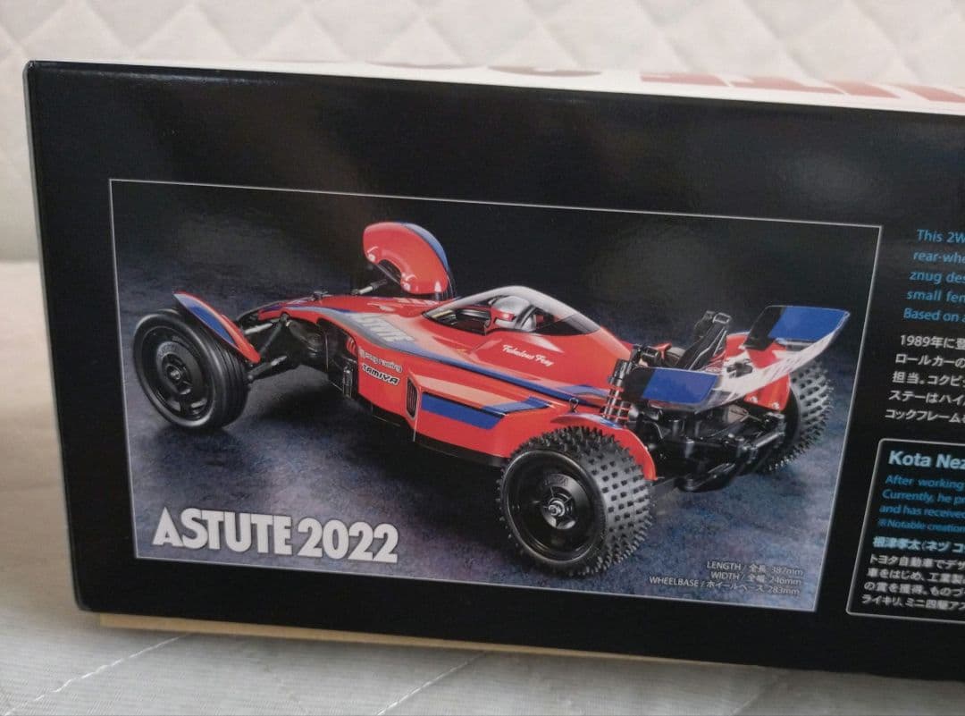 タミヤ ASTUTE 2022 TD2 キット OPパーツ付き