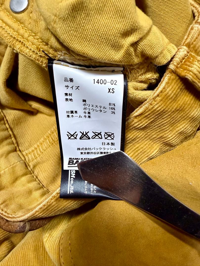 し*げ様 イサムカタヤマバックラッシュ ベージュ コーデュロイ ストレートパンツ