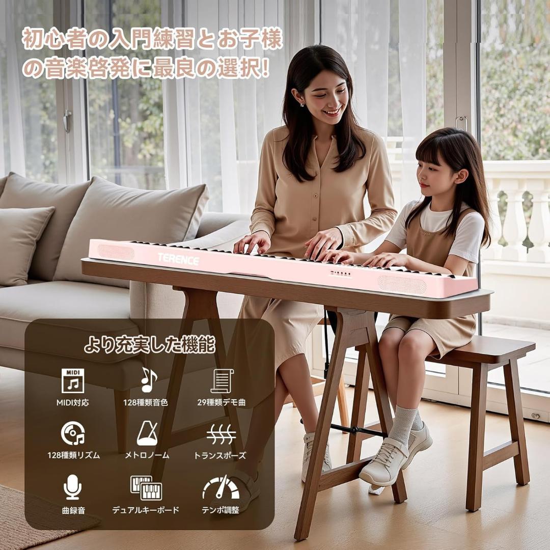 【新品】電子ピアノ 88鍵盤 折り畳み キーボード 充電式 コンパクト ピンク