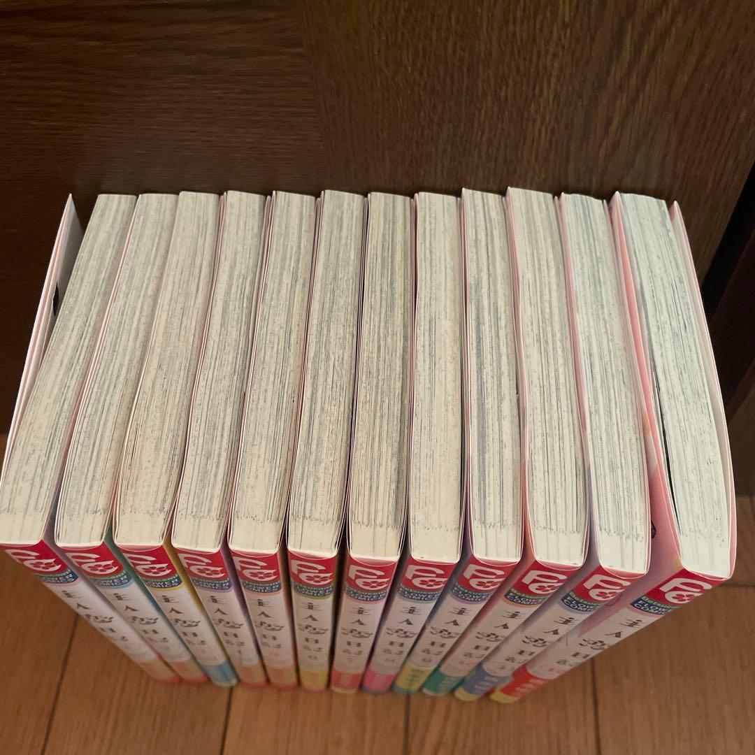 主人恋日記　1巻から12巻