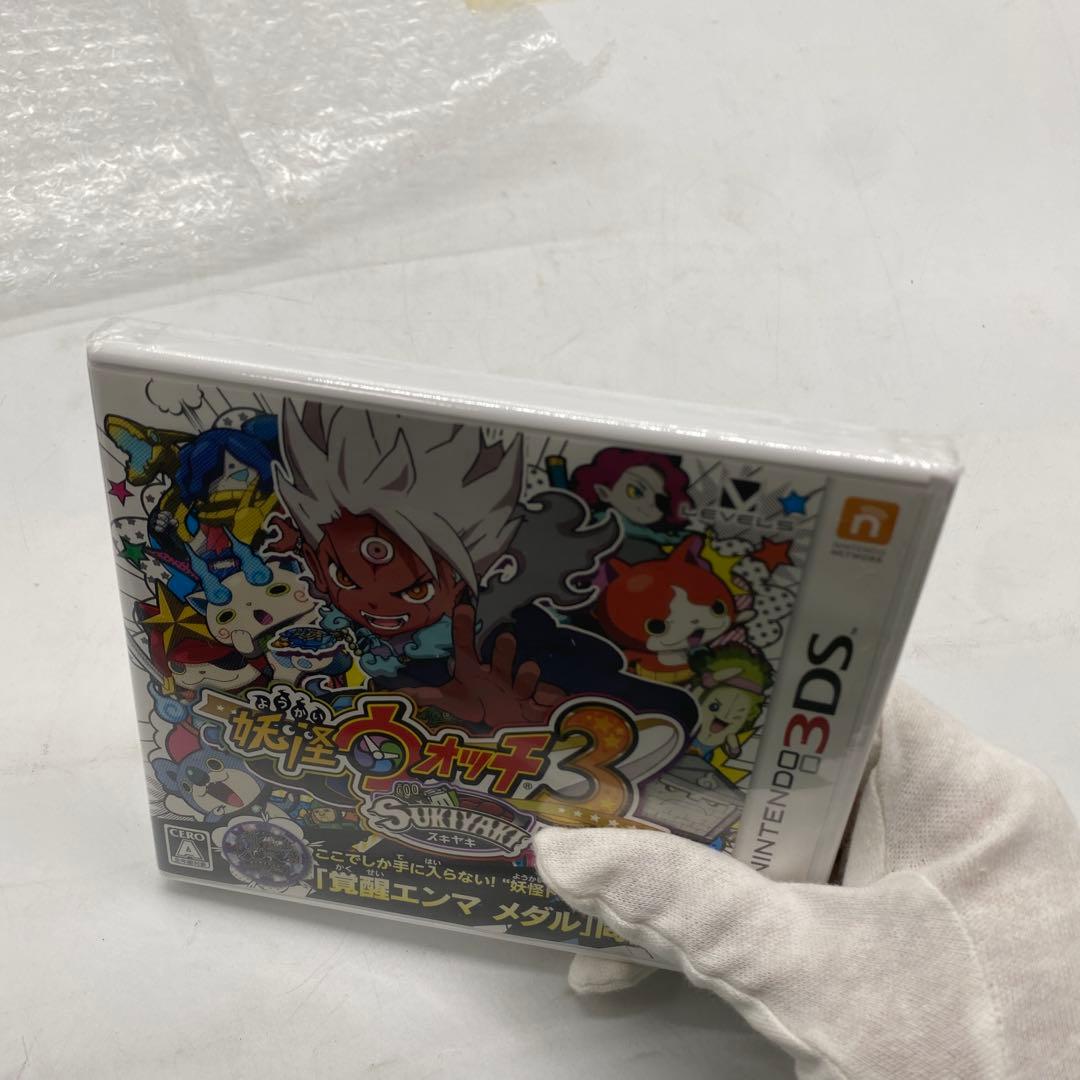 ニンテンドー3DS専用ソフト「妖怪ウォッチ3 スキヤキ