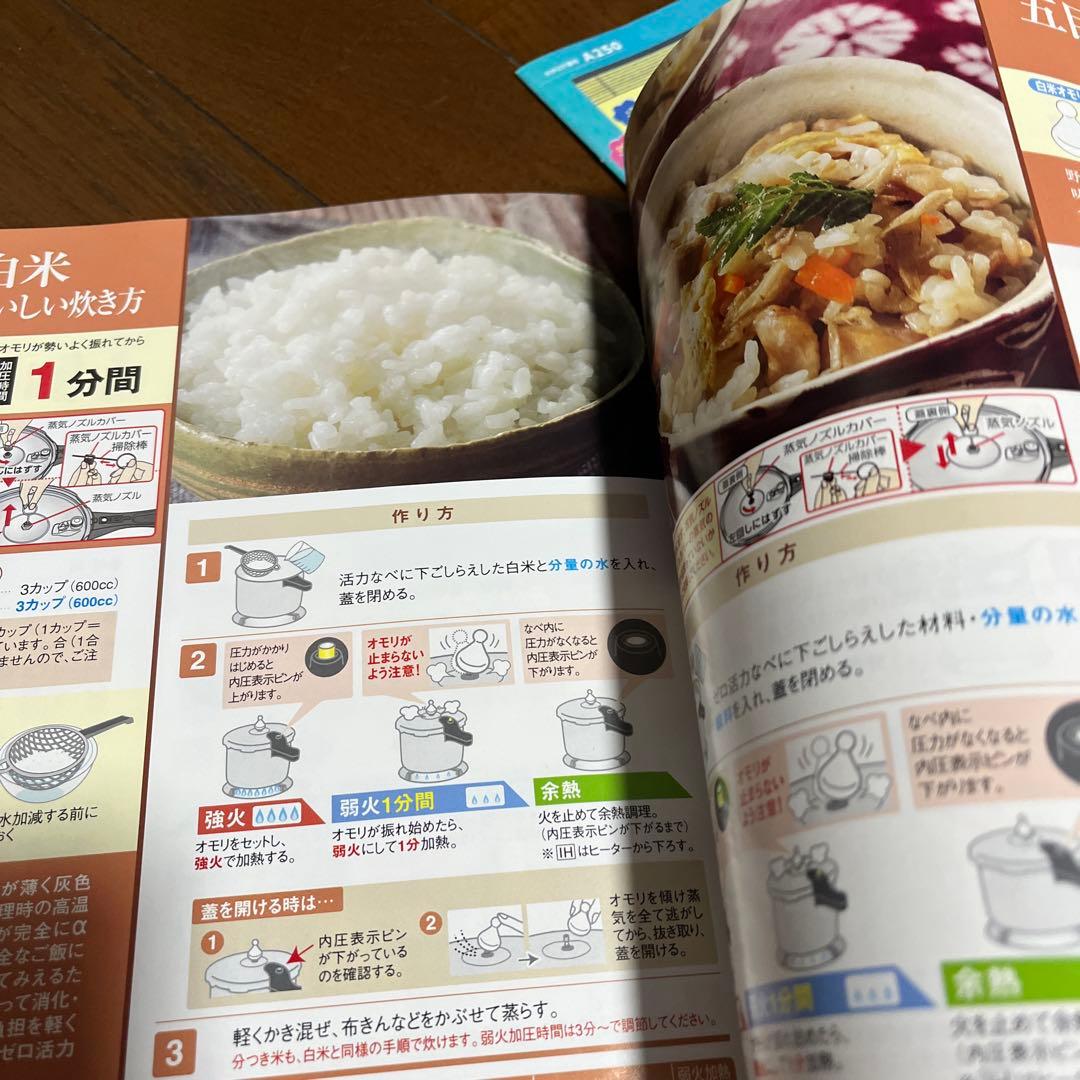 アサヒ軽金属　ゼロ活力なべ　一石二鳥クッカー付き　￼ 5.5リットルLサイズ
