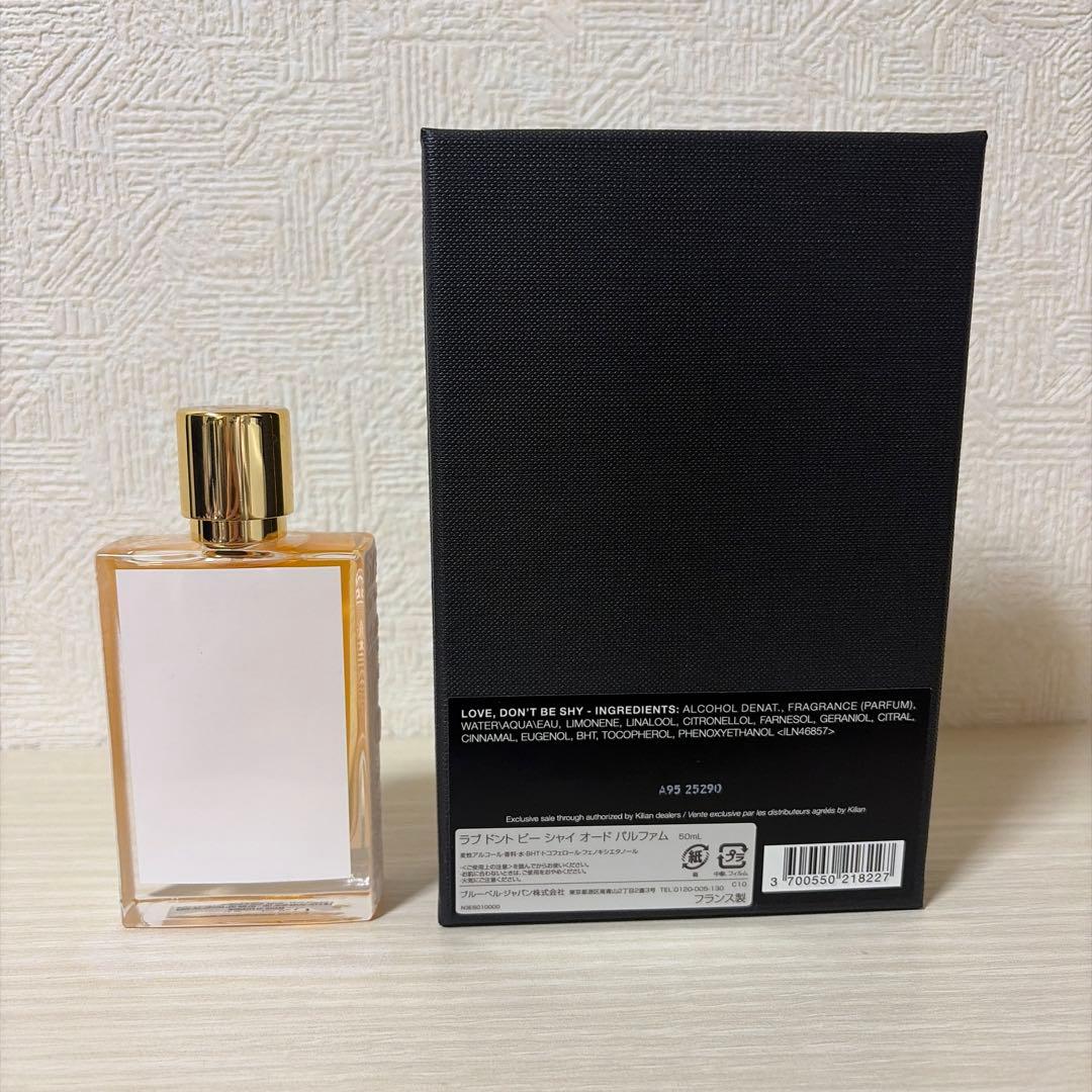 キリアン ラブドントビーシャイ オードパルファム 50ml