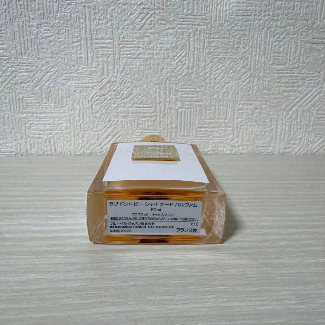 キリアン ラブドントビーシャイ オードパルファム 50ml