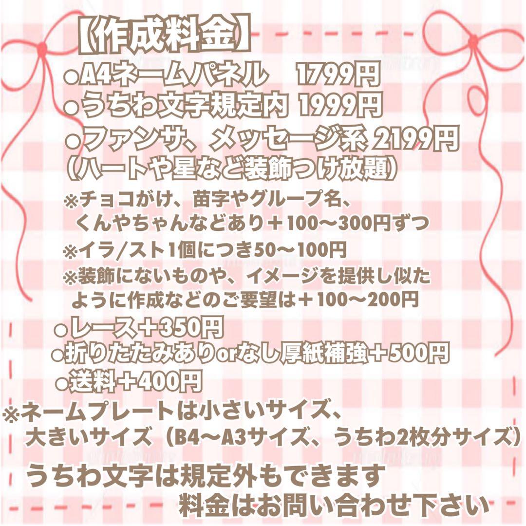 まかろん様