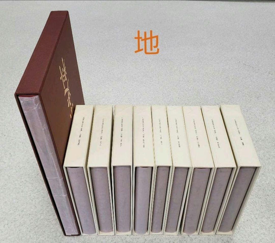 『大系真宗史料』　伝記編・文書記録編・特別巻 26巻揃　①と②を購入してください