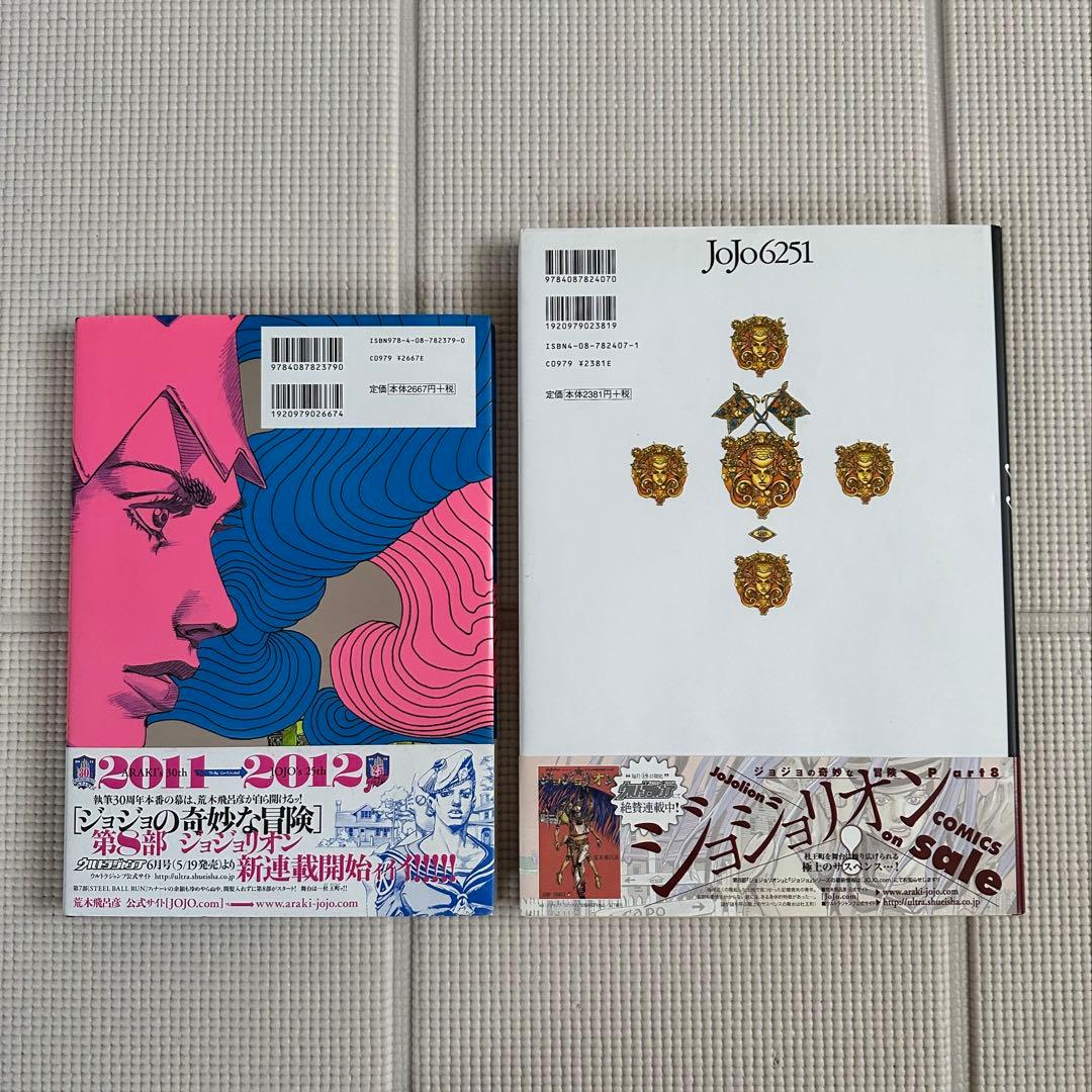 ジョジョ　JOJO A GO! GO! 　他セット