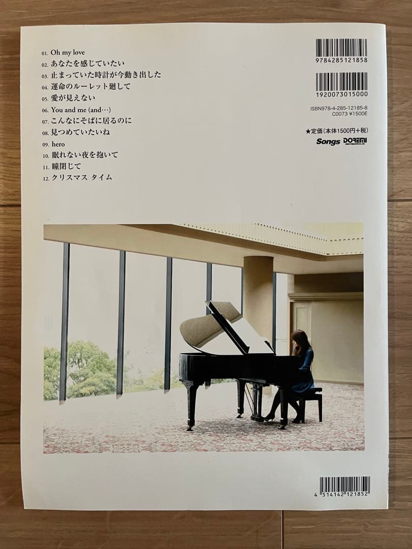 羽田裕美あなたを感じていたい ZARD Piano Classics