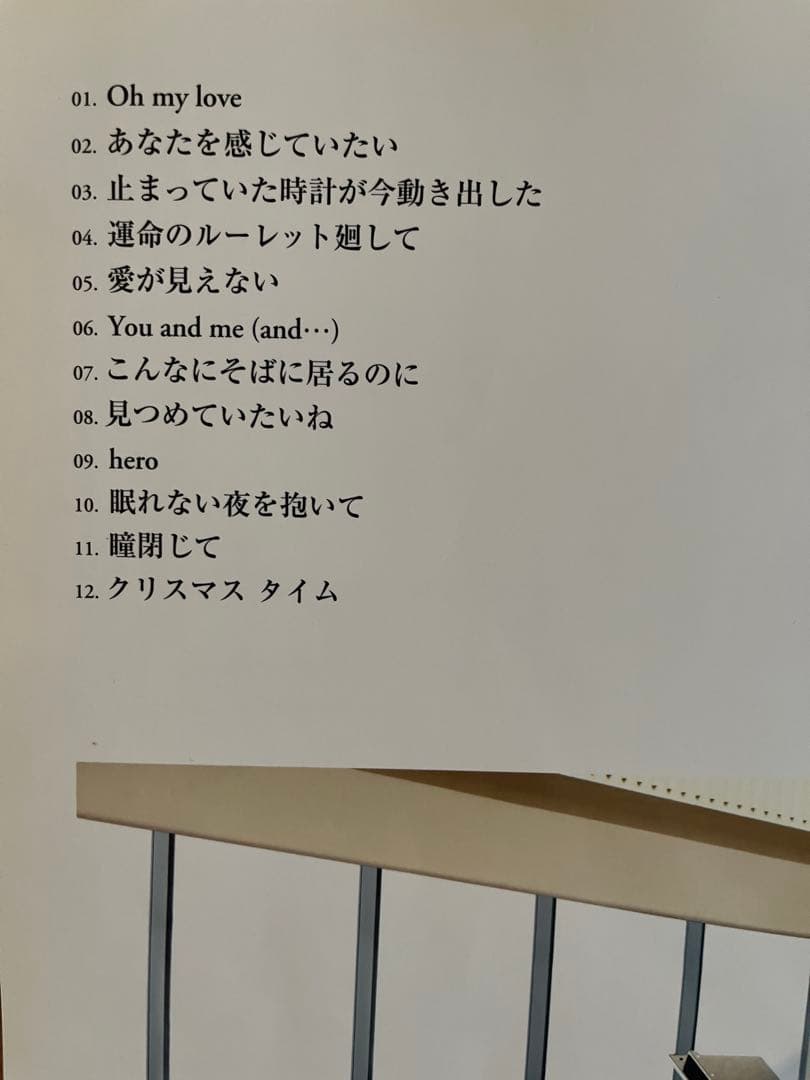 羽田裕美あなたを感じていたい ZARD Piano Classics