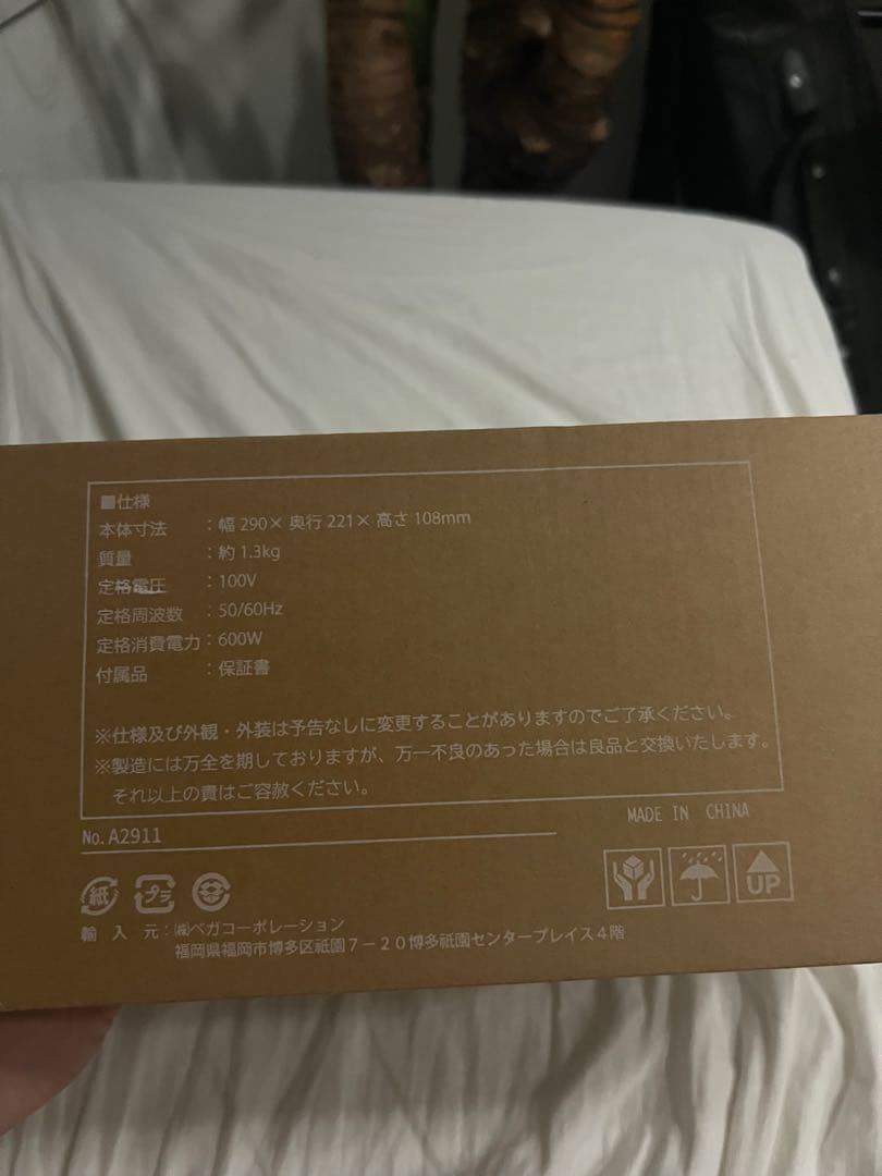 衣類乾燥機 スピード乾燥 タイマー付き [幅29] LOWYA lowya