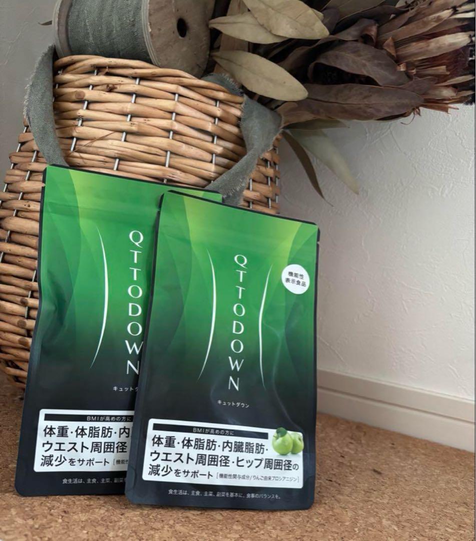 新品　LAVA キュッとダウン1袋