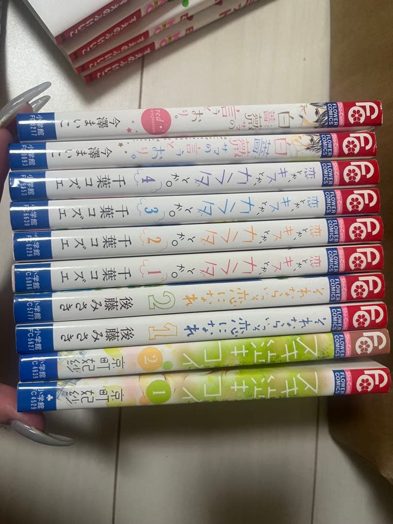 1枚目から5枚目まであります。