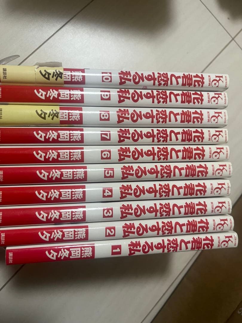 1枚目から5枚目まであります。