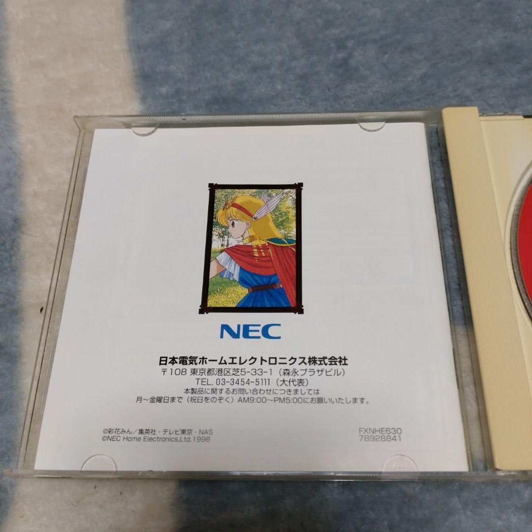 PCFX 赤ずきんチャチャ お騷がせパニックレース FX