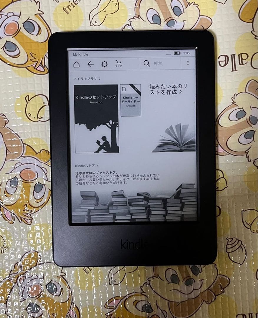 Kindle 第7世代 Wi-Fi 4GB 広告あり