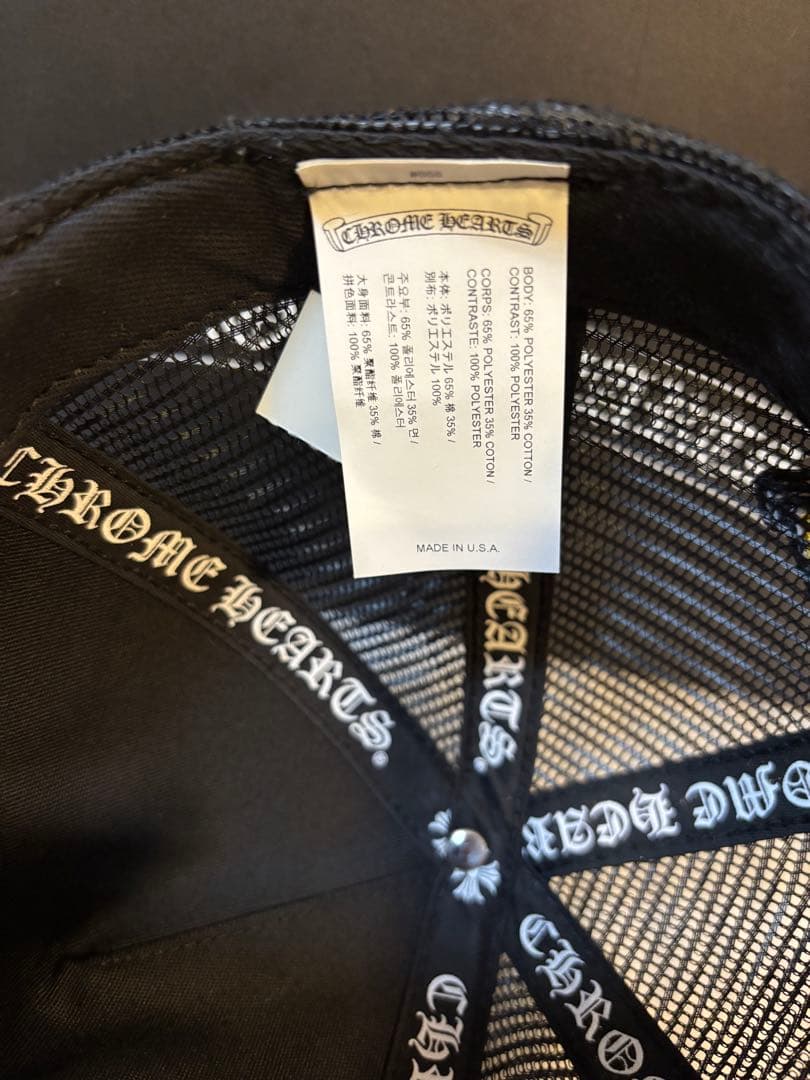 【美品】クロムハーツキャップYellow CH Plus Trucker Cap