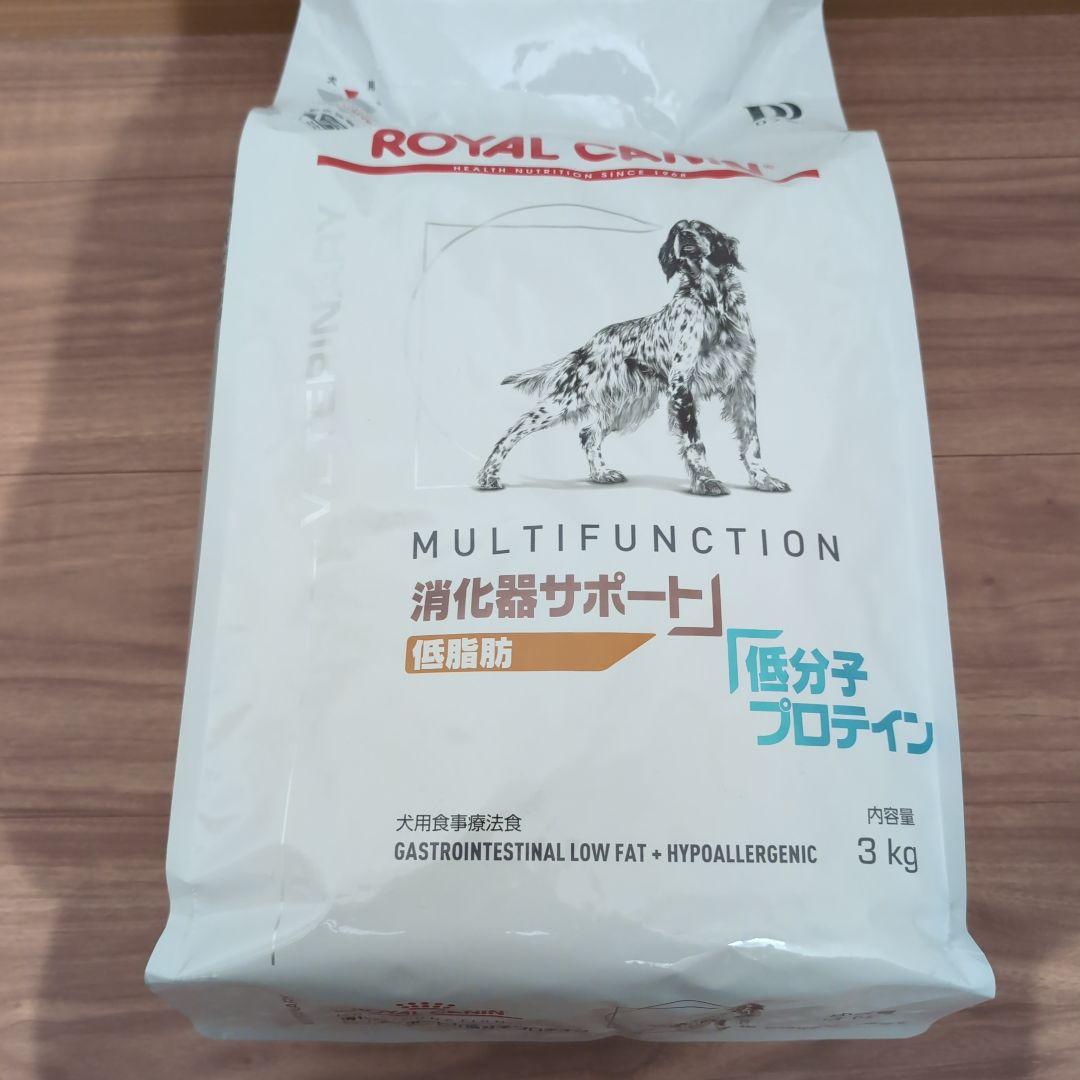 ロイヤルカナン　消化器サポート　低分子プロテイン　3kg
