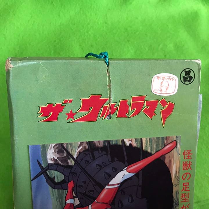 円谷プロ　ザ・ウルトラマン　カード　くじ引き　新品、訳あり