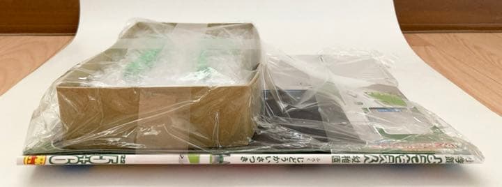 未開封★雑誌 幼稚園 ようちえん 付録 自動改札機 2022年5・6月号