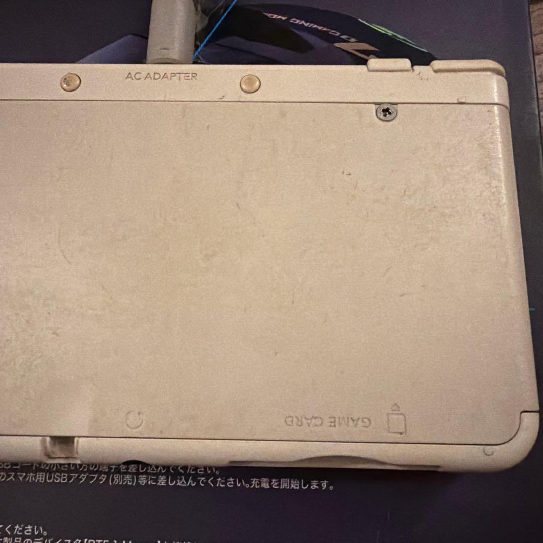 ニンテンドー3DS LL