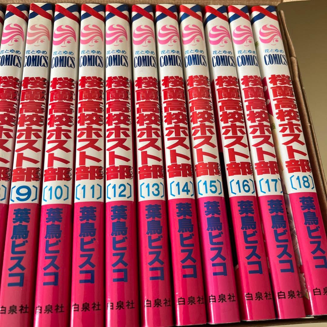 桜蘭高校ホスト部(クラブ) 全巻セット