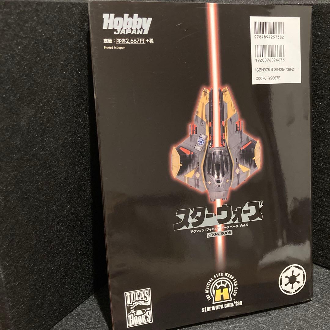 スター・ウォーズアクション・フィギュアデータベース (1978-2008)