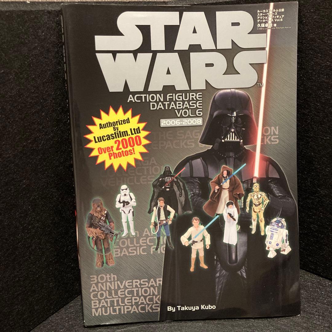 スター・ウォーズアクション・フィギュアデータベース (1978-2008)