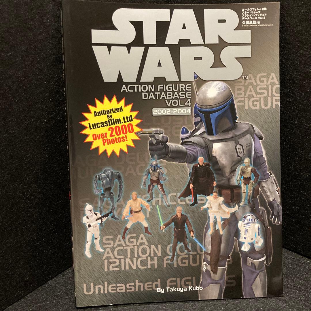スター・ウォーズアクション・フィギュアデータベース (1978-2008)