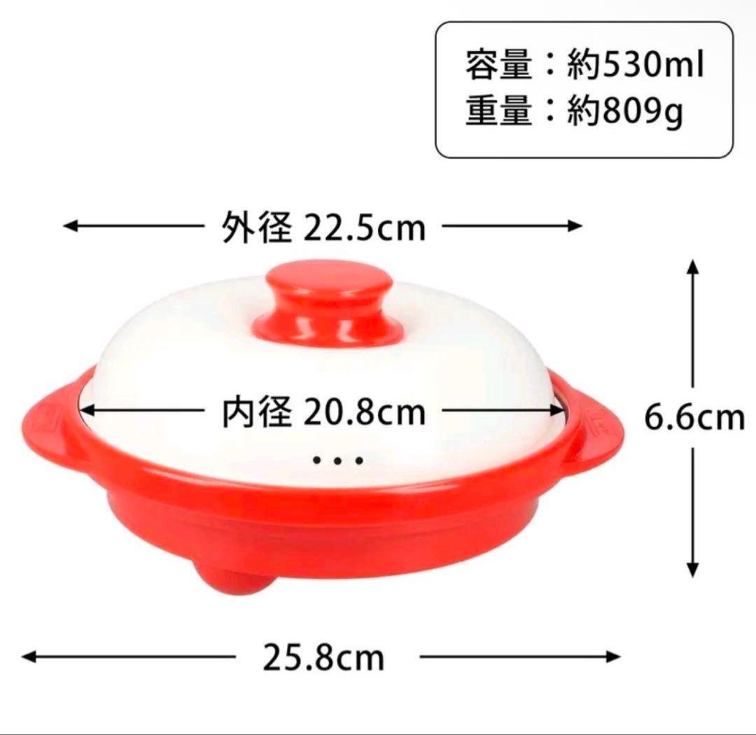 い*も様 新品未使用　レンジメートプロ　グレージュ