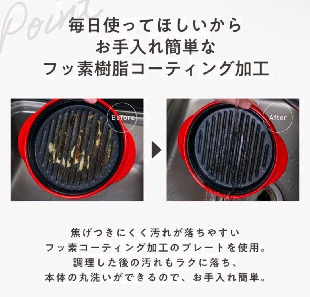 い*も様 新品未使用　レンジメートプロ　グレージュ
