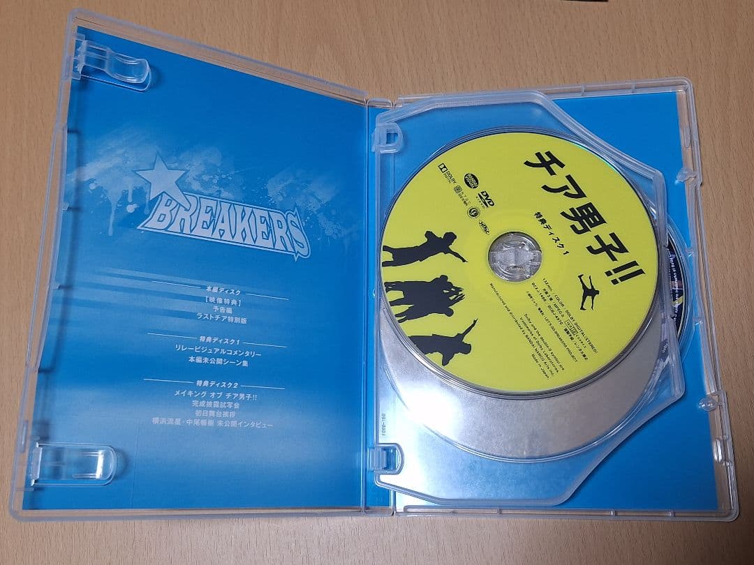 チア男子!!DVD-BOX&チア男子!!RoadtoBREAKERSセット