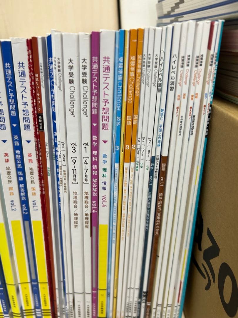 2025年度　大学受験 Challenge 共通テスト対策問題集セット