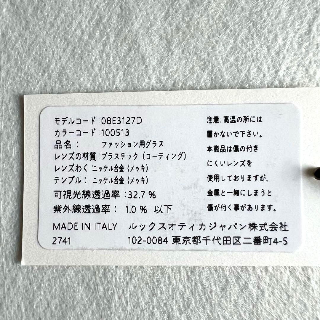 BURBERRY サングラス ピンク×シルバー MADE IN ITALY