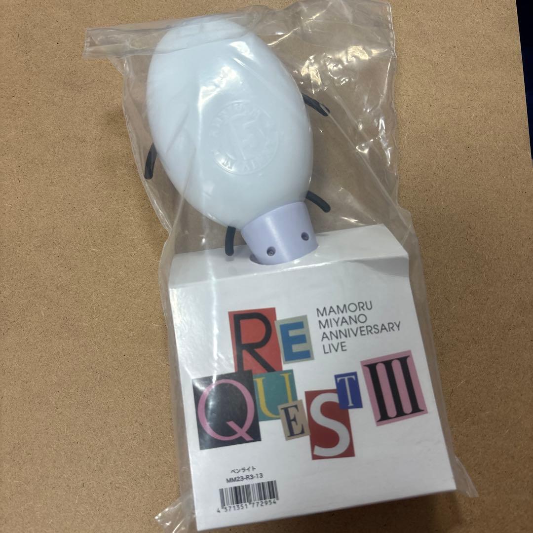 REQUIST III こいつ ペンライト