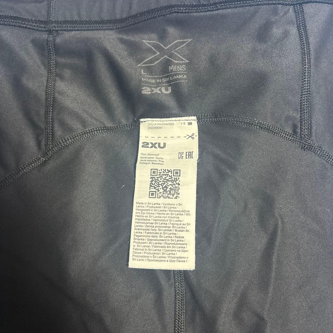 2XU スポーツタイツ ブラック ゴールド