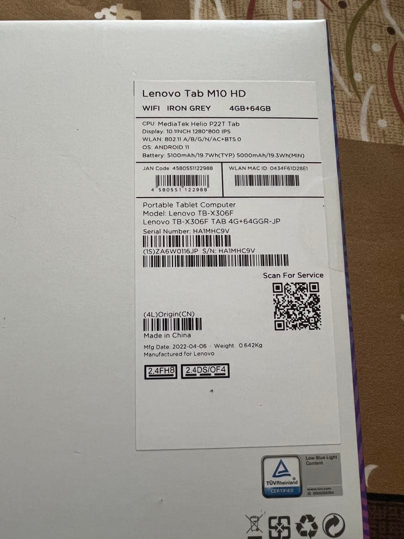 Lenovo Tab M10 HD 10.3インチ