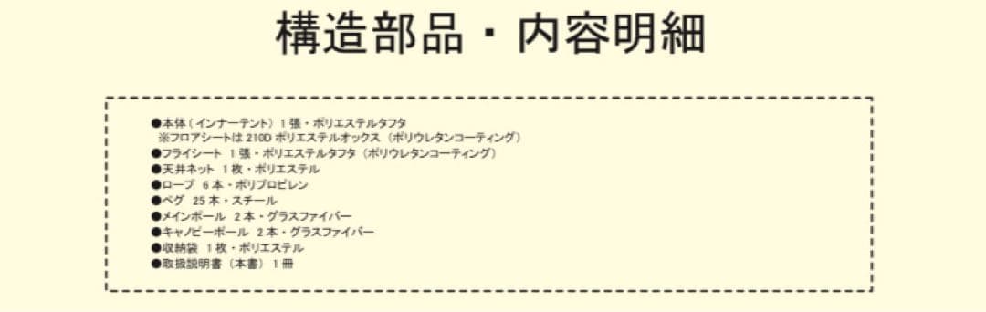 ワークマン　レジストドームテント　カーキ　新品未使用　送料込み　FTE06