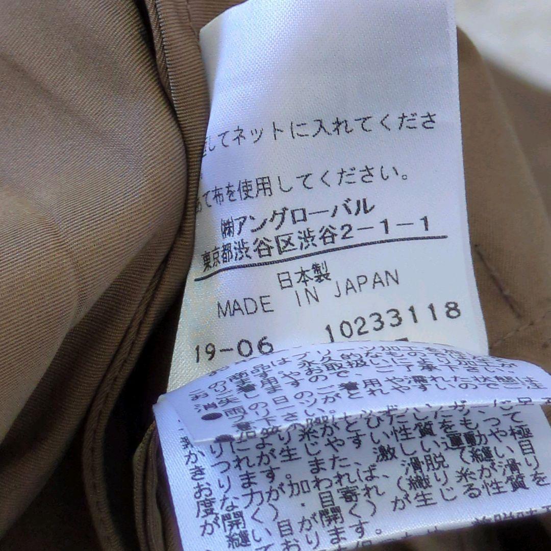 マーガレットハウエル　プリーツスカート　ロング　ポプリン　光沢　ベージュ　Ⅰ