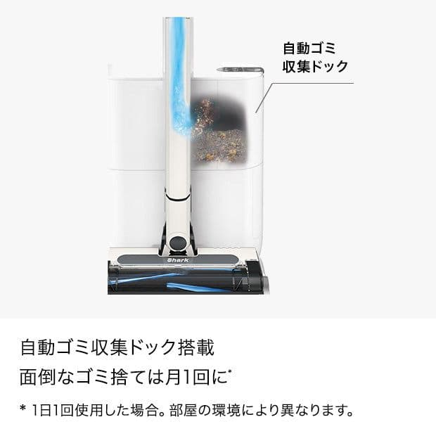 【新品未使用】 Shark スティッククリーナー CS150JAE 26