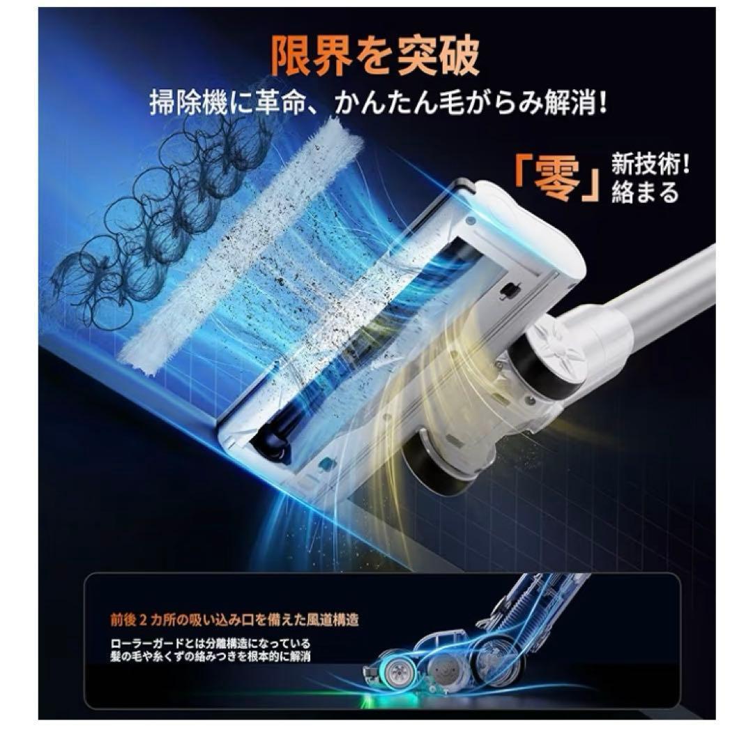 新品　掃除機 コードレス　65分連続稼働＆自立式＆2in1充電スタンド