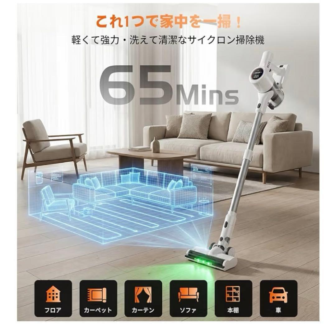 新品　掃除機 コードレス　65分連続稼働＆自立式＆2in1充電スタンド