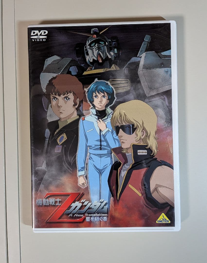 劇場版　機動戦士Zガンダム DVD 3本セット